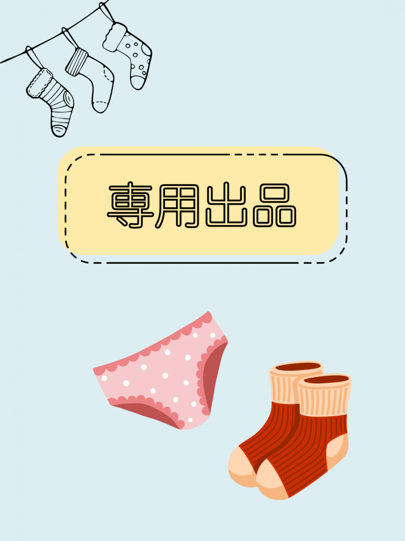 Gazzaさん 専用出品